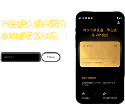 灵活存取功能界面